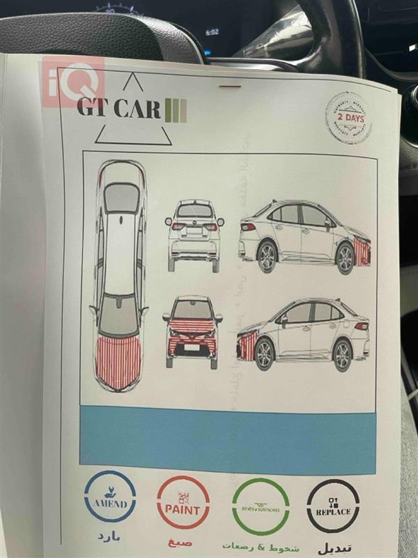 car image